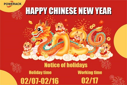 Известие за китайската нова година на Powerack