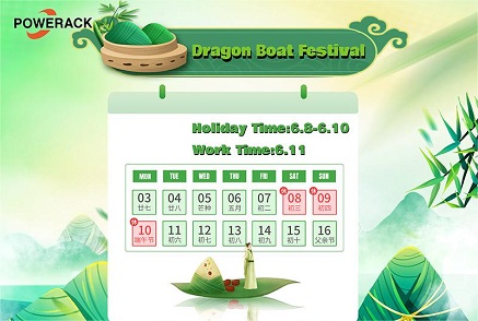 Известие за празник на Фестивала на драконовите лодки