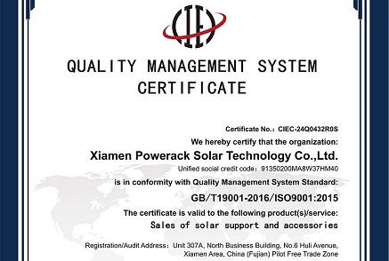 Powerack е сертифициран по ISO 9001