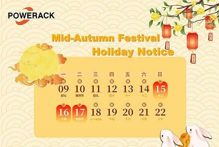 Известие за ваканцията на Powerack Mid-Autumn Festival