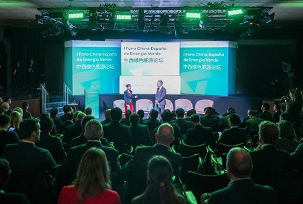 В Мадрид се проведе първият китайско-испански форум за зелена енергия