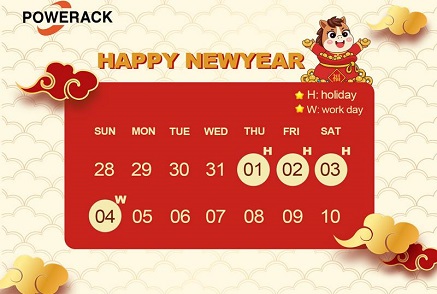 Известие за новогодишни празници